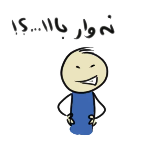 😡 Стикер «Qonshu» для Telegram