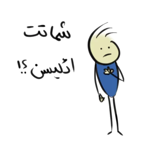 😢 Стикер «Qonshu» для Telegram