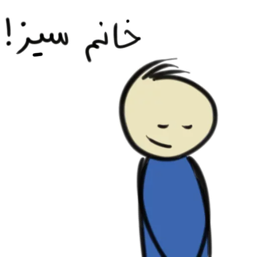 ☺️ Стикер «Qonshu» для Telegram