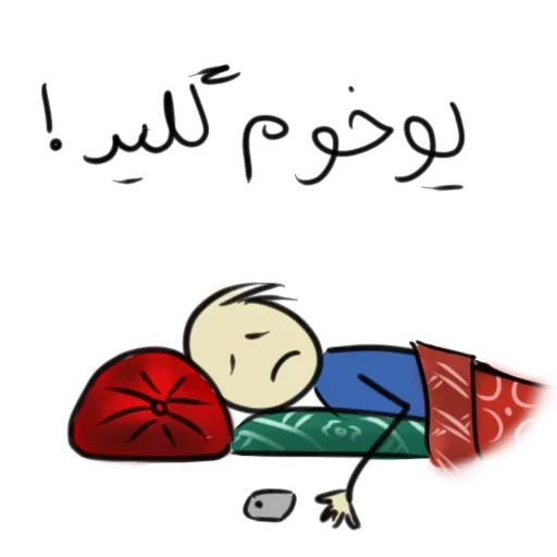 😴 Стикер «Qonshu» для Telegram