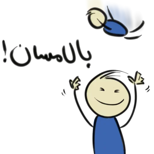 😇 Стикер «Qonshu» для Telegram