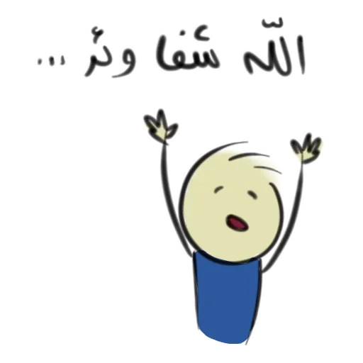 🙌 Стикер «Qonshu» для Telegram