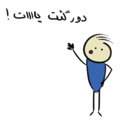 😴 Стикер «Qonshu» для Telegram