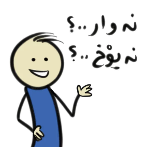 😀 Стикер «Qonshu» для Telegram