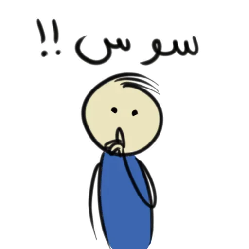 🤫 Стикер «Qonshu» для Telegram