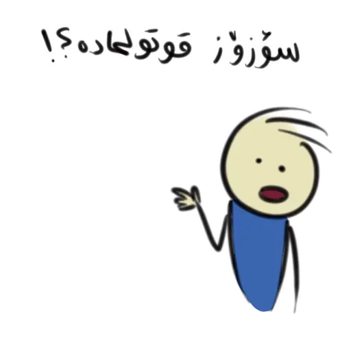 🤔 Стикер «Qonshu» для Telegram