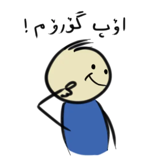 💋 Стикер «Qonshu» для Telegram