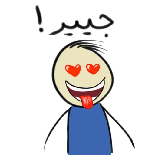 😍 Стикер «Qonshu» для Telegram