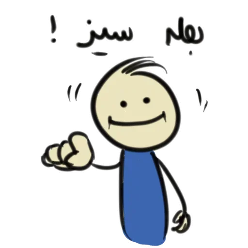 😌 Стикер «Qonshu» для Telegram