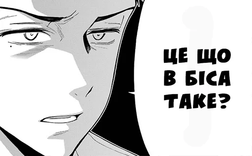🤬 Стикер «Порцелялька» для Telegram