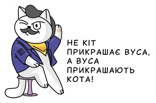 👨 Стикер «QR-cat» для Telegram
