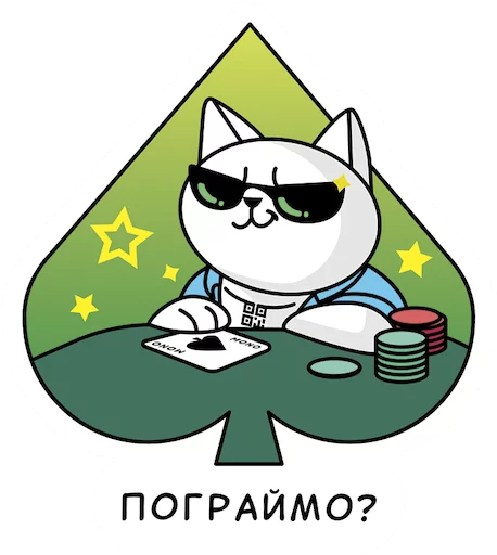 ♠️ Стикер «QR-cat» для Telegram