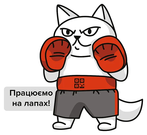 🥊 Стикер «QR-cat» для Telegram