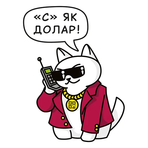 💲 Стикер «QR-cat» для Telegram