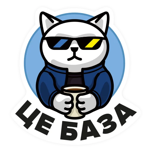 💯 Стикер «QR-cat» для Telegram