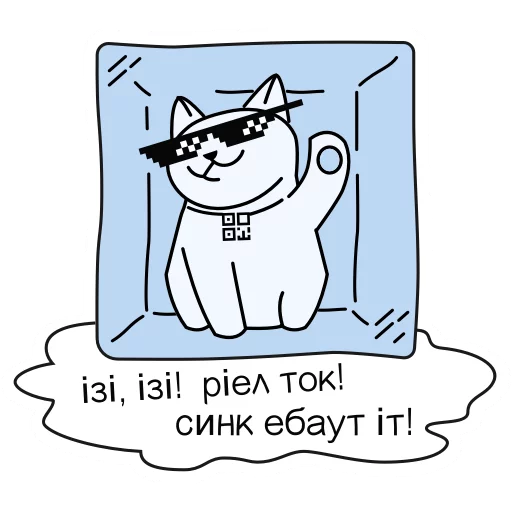 😎 Стикер «QR-cat» для Telegram