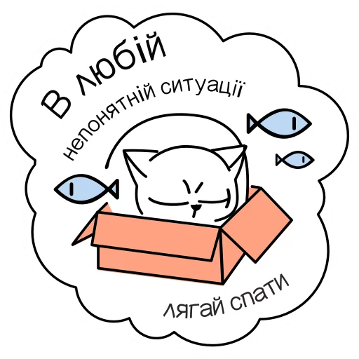 😴 Стикер «QR-cat» для Telegram