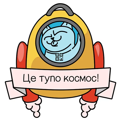 🚀 Стикер «QR-cat» для Telegram