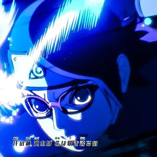 🧁 Стикер «Sarada Uchiha» для Telegram