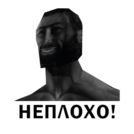 😁 Стикер «ID SOFTWARE (id-э)» для Telegram