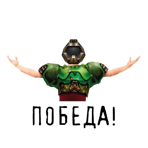 😃 Стикер «ID SOFTWARE (id-э)» для Telegram