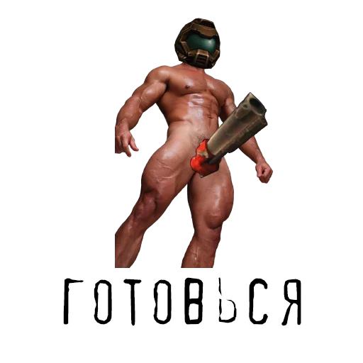 😈 Стикер «ID SOFTWARE (id-э)» для Telegram