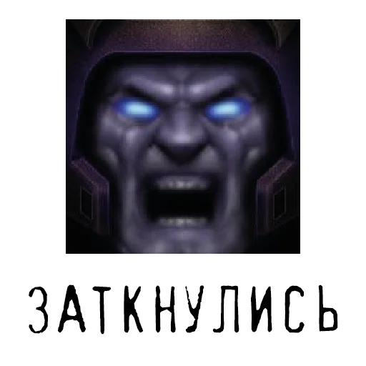 🤬 Стикер «ID SOFTWARE (id-э)» для Telegram