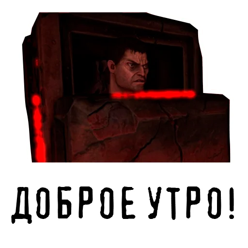 🥱 Стикер «ID SOFTWARE (id-э)» для Telegram