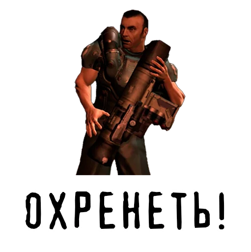 😨 Стикер «ID SOFTWARE (id-э)» для Telegram