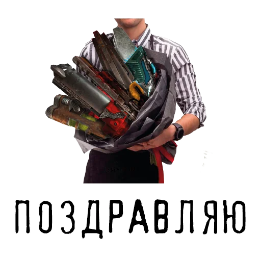 👏 Стикер «ID SOFTWARE (id-э)» для Telegram