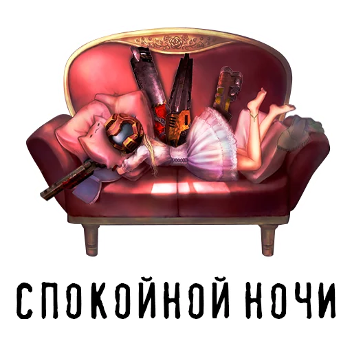 😪 Стикер «ID SOFTWARE (id-э)» для Telegram