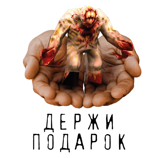 ☺️ Стикер «ID SOFTWARE (id-э)» для Telegram