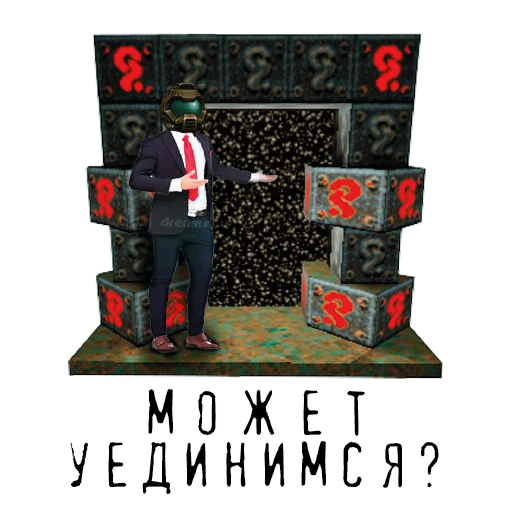 😏 Стикер «ID SOFTWARE (id-э)» для Telegram