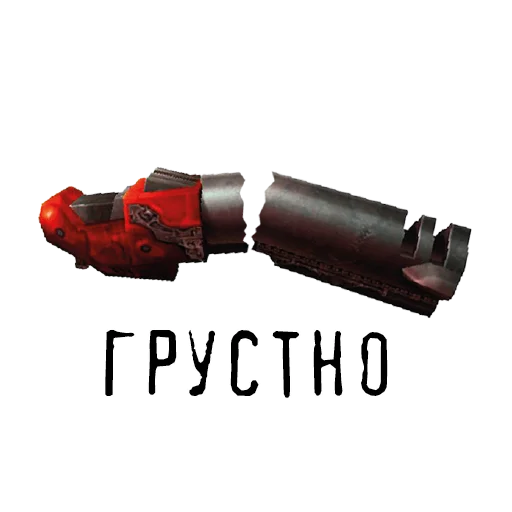 😢 Стикер «ID SOFTWARE (id-э)» для Telegram