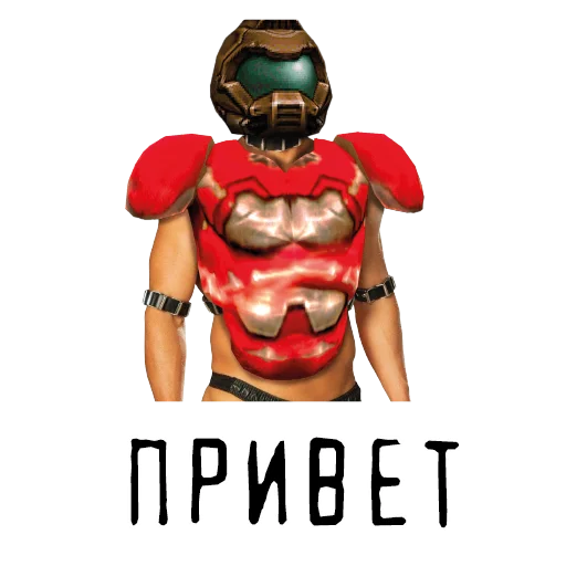 👋 Стикер «ID SOFTWARE (id-э)» для Telegram