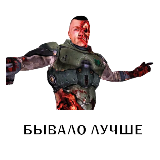 😩 Стикер «ID SOFTWARE (id-э)» для Telegram