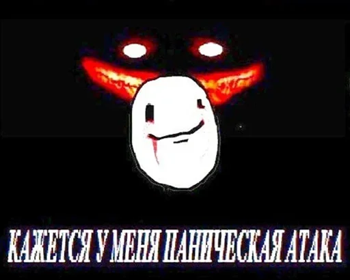 😳 Стикер «Обречение» для Telegram