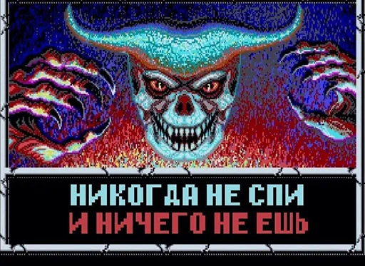 😡 Стикер «Обречение» для Telegram