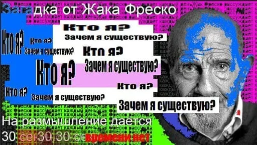 🤔 Стикер «Обречение» для Telegram