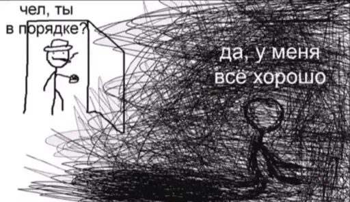 Стикерпак Обречение для Telegram