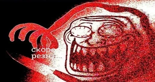 🔪 Стикер «Обречение» для Telegram