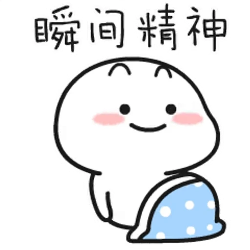 😴 Стикер «Qu» для Telegram