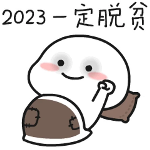 😴 Стикер «Qu» для Telegram