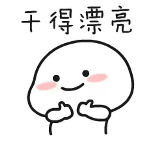 👍 Стикер «Qu» для Telegram