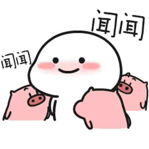 ☺️ Стикер «Qu» для Telegram