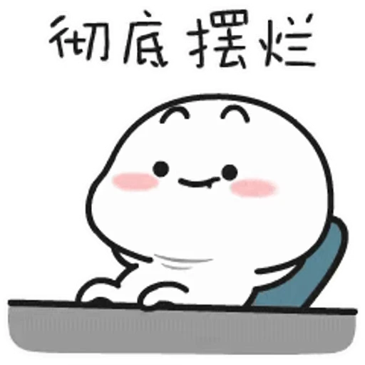 😋 Стикер «Qu» для Telegram