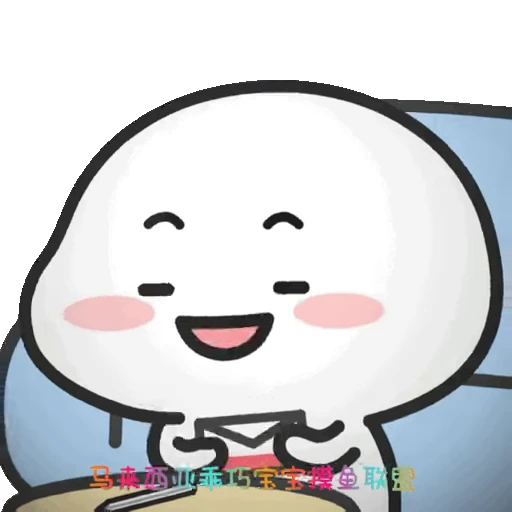 😄 Стикер «Qu» для Telegram