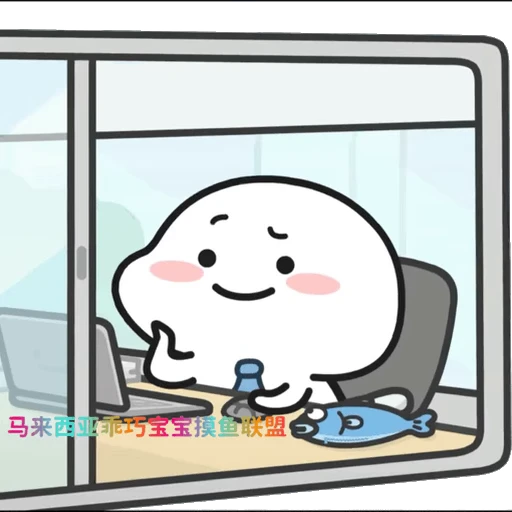 🙂 Стикер «Qu» для Telegram