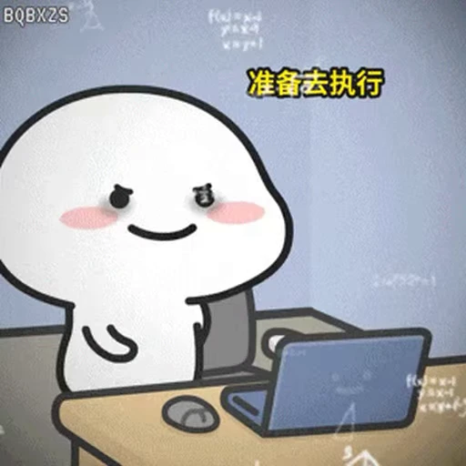 🥱 Стикер «Qu» для Telegram