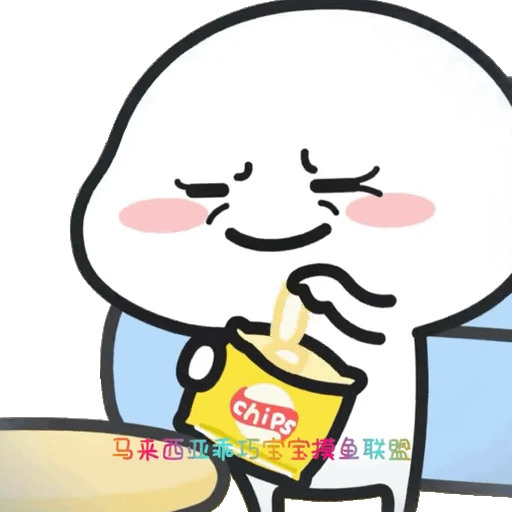 🙃 Стикер «Qu» для Telegram